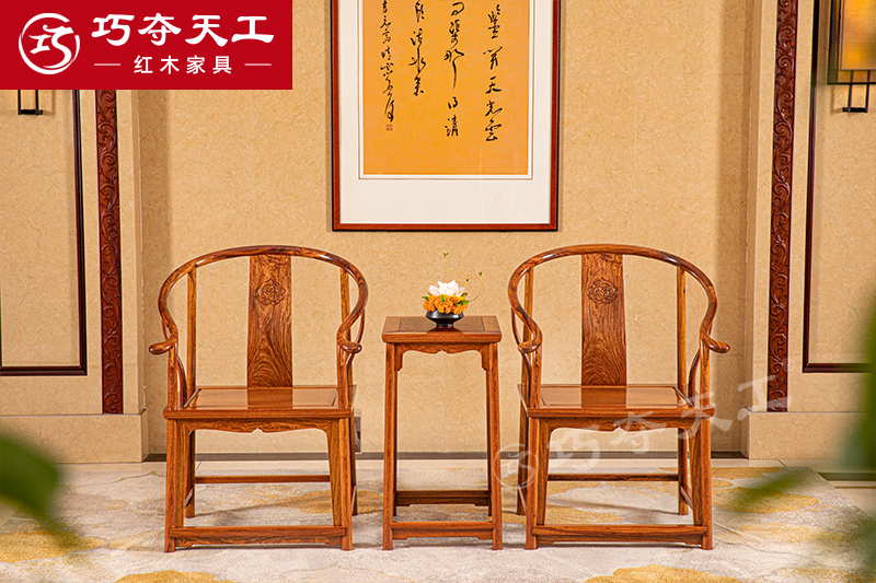 明式螭龙纹圈椅