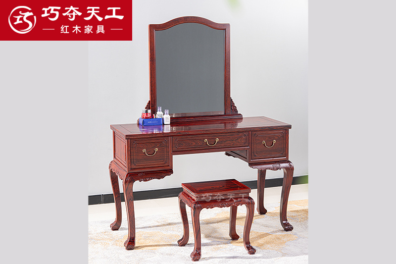 208锦礼梳妆台