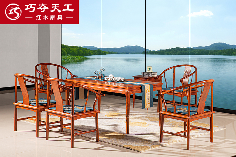 201合意茶台桌配螭龙纹茶台椅