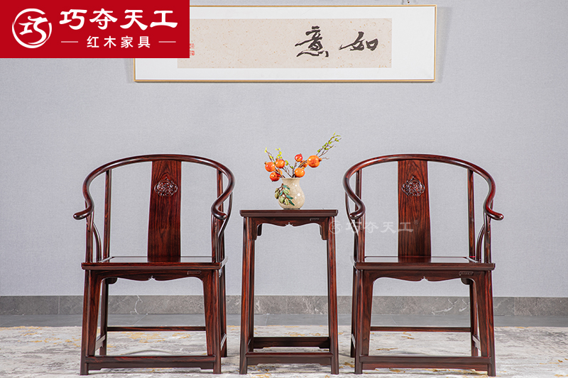 明式螭龙纹圈椅